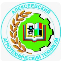Логотип (Алексеевский агротехнический техникум)